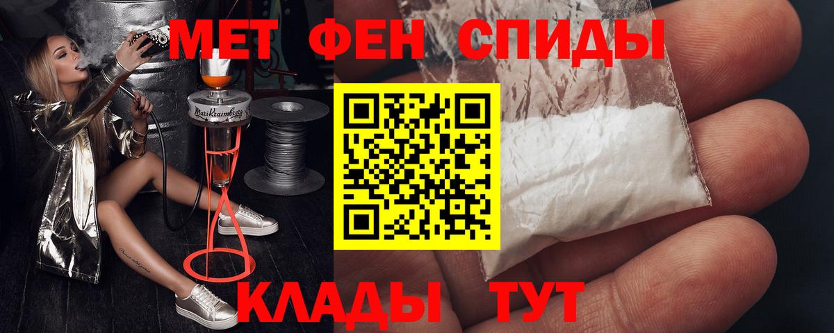 Астрахань  Амфетамин  Вход с VPN  Амфетамин VHQ 
