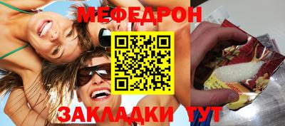 бутират Ачхой-Мартан