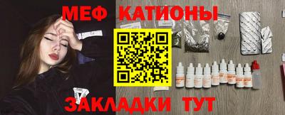 бутират Ачхой-Мартан