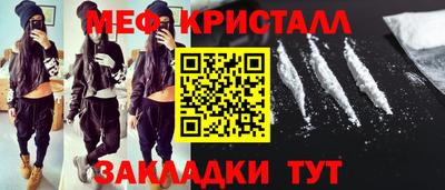 прущий лед Ангарск