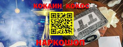 винт Анапа