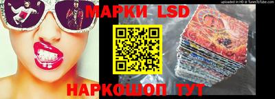 стаф Баксан