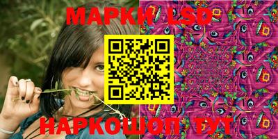 прущий лед Ангарск