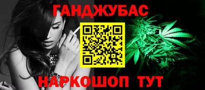винт Анапа