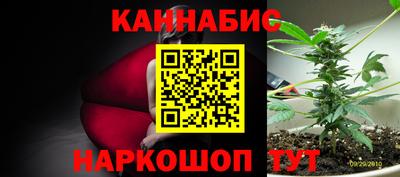 бутират Ачхой-Мартан