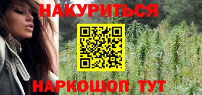 прущий лед Ангарск