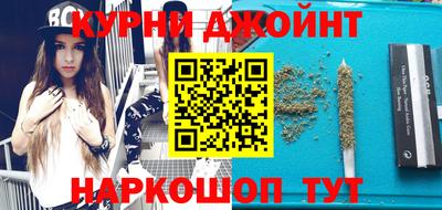 винт Анапа