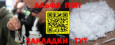 бутират Ачхой-Мартан
