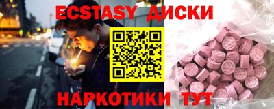 СК Аша