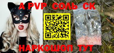 Альфа ПВП Анжеро-Судженск