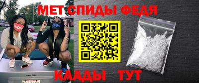 винт Анапа