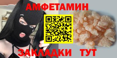 прущий лед Ангарск