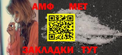 прущий лед Ангарск