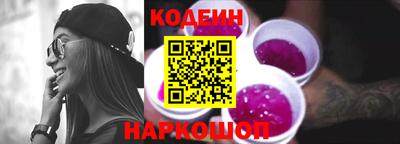 бутират Ачхой-Мартан
