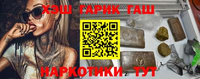 бутират Ачхой-Мартан