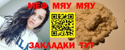 прущий лед Ангарск