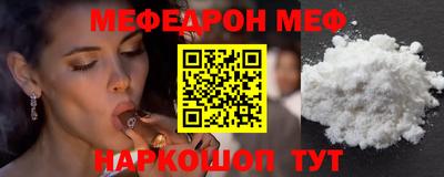 бутират Ачхой-Мартан