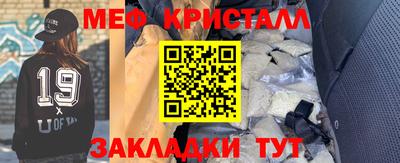 прущий лед Ангарск