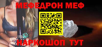 Альфа ПВП Анжеро-Судженск