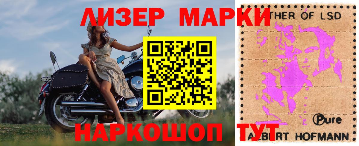LSD-25 экстази кислота  Вход с VPN  LSD-25 экстази  Астрахань  Лсд 25 экстази кислота 