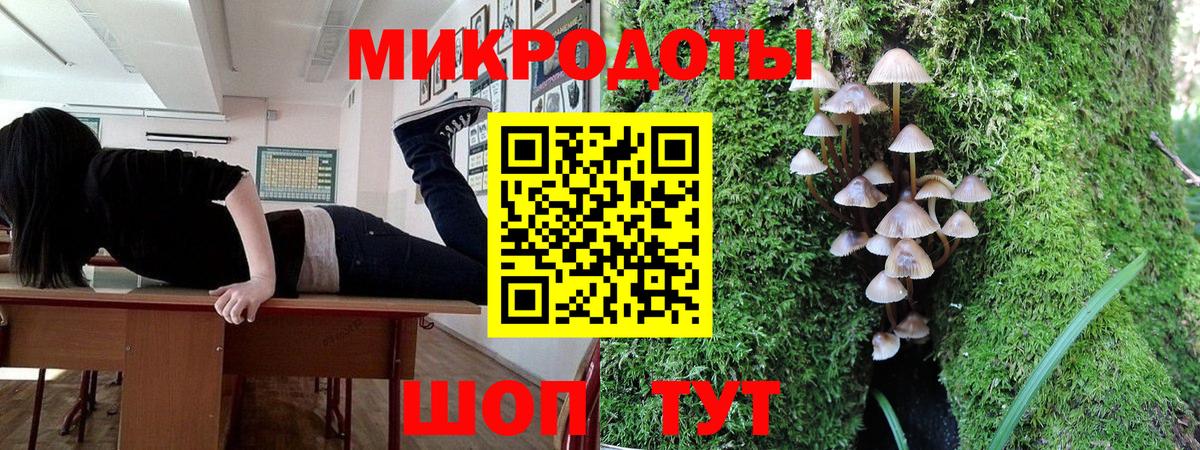 Псилоцибиновые грибы мицелий  Вход с VPN  наркошоп  Астрахань  Галлюциногенные грибы Psilocybine cubensis 